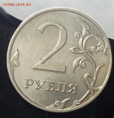 2р 2012 ммд дв. удар? - P1130027.JPG