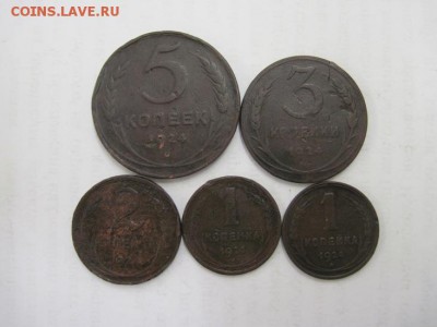 лот меди 1924 до 04.05.15 - IMG_4789.JPG
