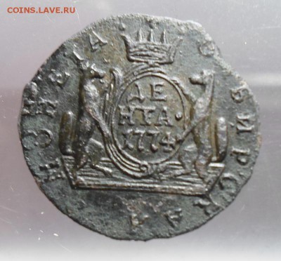 Денга 1774 КМ - SAM_4245а
