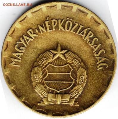 2 форинта 1981 г. Венгрия до 06.05.15 в 23.00 - Копия (24) Изображение 003