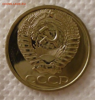 50 коп 1976 год наборная  06.05.2015 22.00 мск - 50 коп 1976 а.JPG