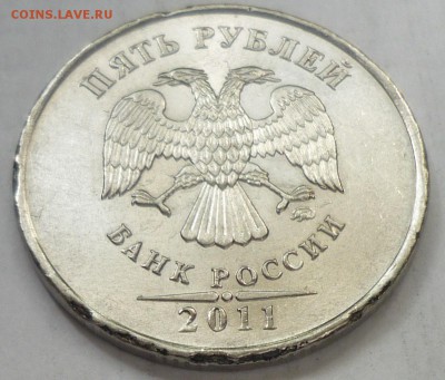 5р 2011г м червоточина.на канте гурте. - P1130017.JPG