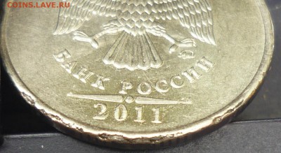 5р 2011г м червоточина.на канте гурте. - P1130020.JPG
