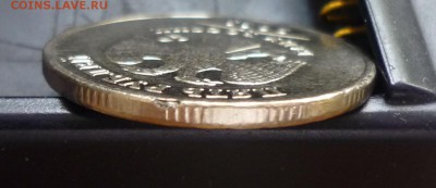 5р 2011г м червоточина.на канте гурте. - P1130047.JPG