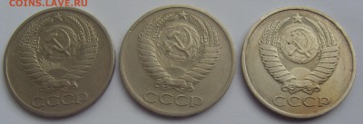 50 копеек 1969,73,80 до 5.05.15 22-00 мск - SDC15609
