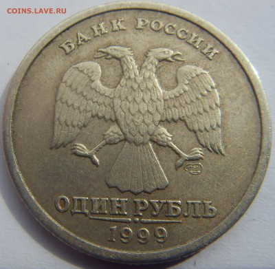1 рубль 1999 Пушкин СПМД до 5.05.15 22-00 мск - SDC15612