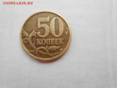 Вопросы по разновидам от Дамир_чиш - 2.1 001.JPG