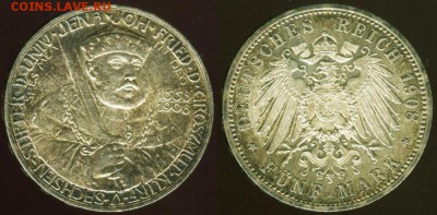 5 марок 1908 университет Йена до 06.05.15 22:00 мск - 6