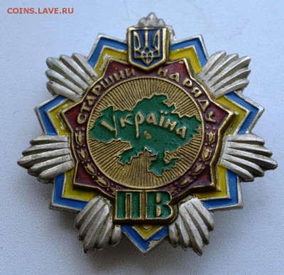 Украина ПВ старший наряда. до 3.05.2015г 21.00 мск - DSC_0008 (Custom).JPG