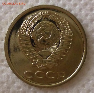 20 коп 1976 год наборная 06.05.2015 22.00 мск - 20 коп 76 А.JPG