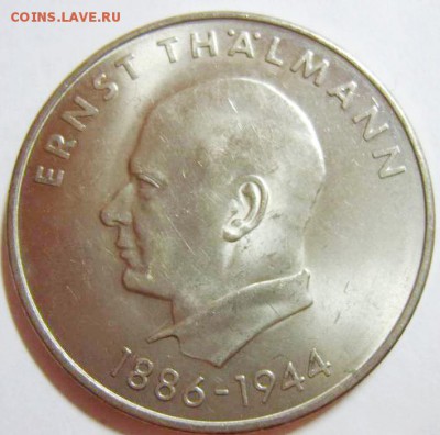 20 марок ГДР. Тельманн. 1971г. UNC до 02.05.15г - 40786_1_exposure