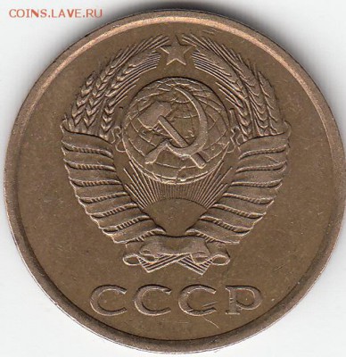 3 копейки 1985 года, частый гурт. - IMG_0001