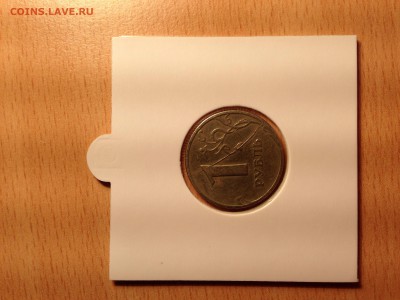 1 руб, 1997 ммд - image