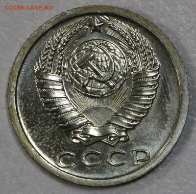 15 копеек 1974 год. ***** 5,05,15 в 22,00 - 30,04 012