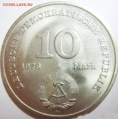 10 марок ГДР. 20 лет армии. 1976г. UNC до 02.05.15г - 42616_1_exposure