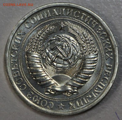 1 рубль 1968 год. ******  5,05,15 в 22,00 - 30,04 014