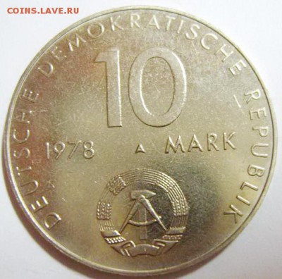 10 марок ГДР. Космос. СССР-ГДР. 1978г. UNC до 02.05.15г - 42617_1_exposure