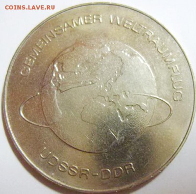 10 марок ГДР. Космос. СССР-ГДР. 1978г. UNC до 02.05.15г - 42617_2_exposure