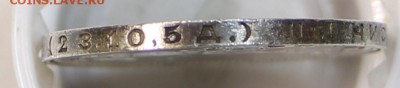 Полтинник 1924 год. Штемп. блеск. *** 5,05,15 в 22,00 - 30,04 017