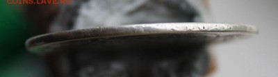 1 рубль 1798 год с дыркой - IMG_8659.JPG