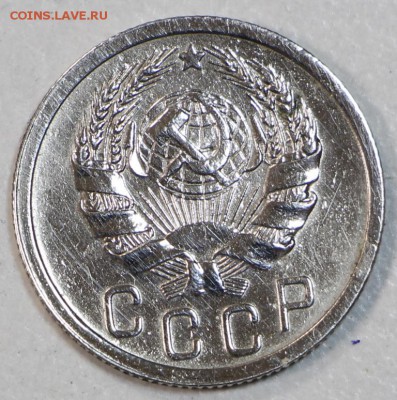 15 копеек 1935 год. ** приятная ** 5,05,15 в 22,00 - 30,04 024