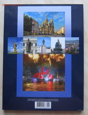 НАБОР 10р. БИМ (102 шт., без ЧЯП) в АЛЬБОМЕ до 04.05. 22-00м - Бим_5