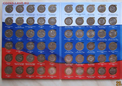 НАБОР 10р. БИМ (102 шт., без ЧЯП) в АЛЬБОМЕ до 04.05. 22-00м - Бим_2