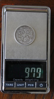 50 копеек 1894 год - IMG_8705.JPG