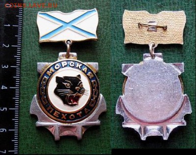  до 2 мая 22.00 моск - Морская пехота - до 2 мая 22.00 моск.JPG