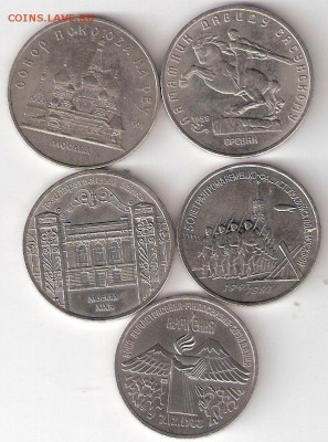 5 Юбилеек СССР разные - ScannedImage-157