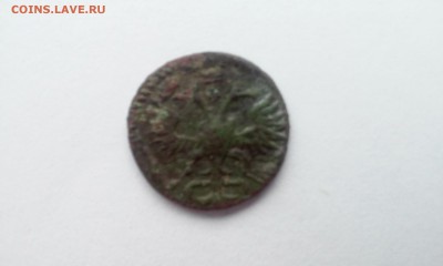 Полушка 1721г  R Оценка - 20150430_162056