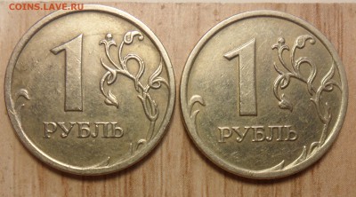 1руб.2009г.ммд. шт. С-3.12Г по ск А.С. 2 монеты. - 7