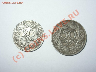 10 и 20 грошей Польша 1923 год. Неплохой сохран. - Изменение размера SDC10053.JPG