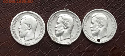 50 КОПЕЕК 1895  И 1912 ГОДА  ДВЕ ШТ - 20150430_174730-3