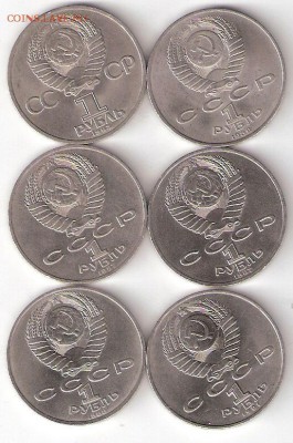 6 Юбилеек разные - ScannedImage-160