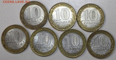 Комплект министерств ********* 5,05,15 в 22,00 - 30,04 029