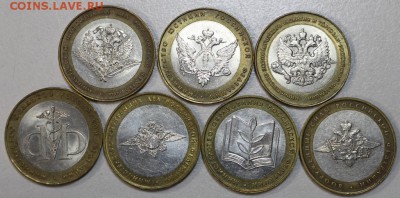 Комплект министерств ********* 5,05,15 в 22,00 - 30,04 028