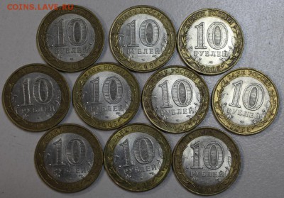 10 шт. Боровск. 2005 г. ******  5,05,15 в 22,00 - 30,04 035