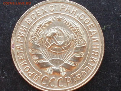 2 копейки 1926 года - DSCN0314_17-08-17.JPG