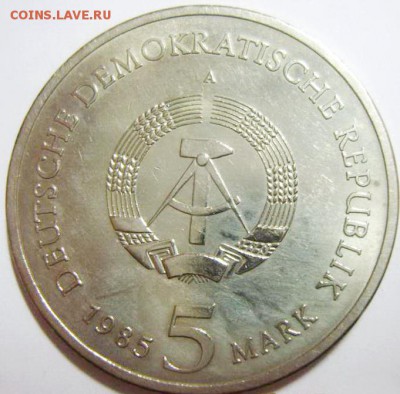 5 марок ГДР. Дрезден. Цвингер. 1985г. UNC- до 02.05.15г - 44297_1_exposure