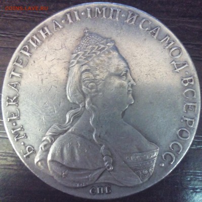 Рубль 1756 IM, рубль 1795 АК - IMG_20150430_181651