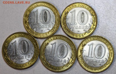 5 шт. Азов 2008 г. СП ******* 5,05,15 в 22,00 - 30,04 039