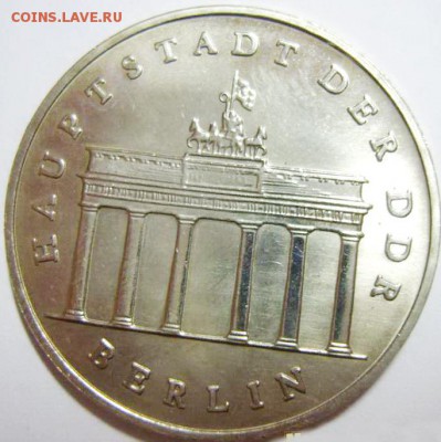 5 марок ГДР. Берлин столица ГДР. 1987г. UNC до 02.05.15г - 44298_2_exposure