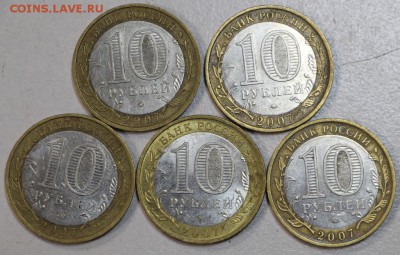 5 шт. Великий Устюг-М. 2007 г. ******** 5,05,15 в 22,00 - 30,04 041
