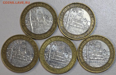 5 шт. Великий Устюг-М. 2007 г. ******** 5,05,15 в 22,00 - 30,04 040