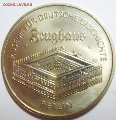 5 марок ГДР. Музей истории. Берлин. 1990г. UNC до 02.05.15г - 44315_2_exposure