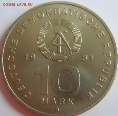 10 марок ГДР. 25 лет армии. 1981г. UNC до 02.05.15г - 47786_1