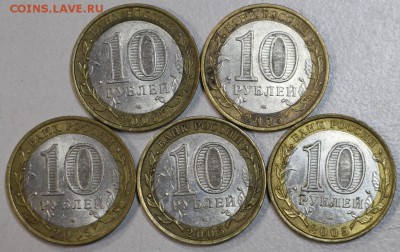 5 шт. Казань. 2005 г. ******** 5,05,15 в 22,00 - 30,04 043
