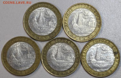 5 шт. Казань. 2005 г. ******** 5,05,15 в 22,00 - 30,04 042