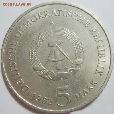 5 марок ГДР. Замок Ватрбург. 1982г. до 02.05.15г - 50091_1
